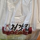 처가집 양념치킨 이미지