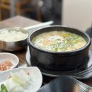 전주남문토종순대국전농 | 시흥능곡동맛집 전주남문토종순대국 시흥능곡점