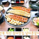 선화로1길 이미지