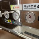 곳간충주점
