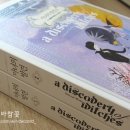 올 소울스