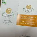 알찬연근팜 네이버블로그