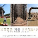 아구촌 이미지