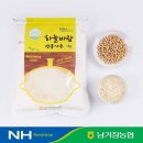 남거창농업협동조합