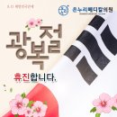 온누리정형외과의원 이미지