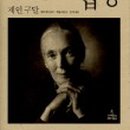 선한밥상 이미지