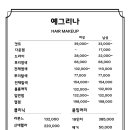 예그리나 스킨케어 이미지