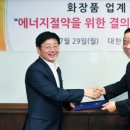 서울종합화장품 이미지
