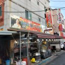 가야산돼지국밥