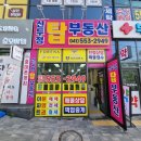 롯데탑부동산중개 이미지