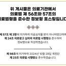 파티마요양병원 이미지