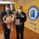 (주)에스제이건설 이미지