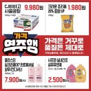 이마트 강릉점 이미지
