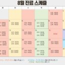성모채움정신건강의학과의원