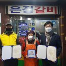 은정갈비 이미지