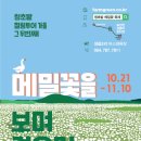 성읍2리마을회관 이미지