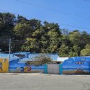 직산상회 이미지