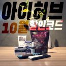 (주)그린푸드 엠앤엠통운(주)점 | 아이허브 10월 할인코드 쓰면 30% 이상 절약 가능!
