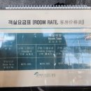 월드컵노래방 | 제주 서귀포 가성비좋았던 서귀포월드컵리조트 17평온돌+27평온돌 그리고 조식 솔직후기
