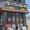 곡성-194 네이버블로그