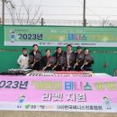 원테니스아카데미 - 안동시 호수공원2길 7 | 원테니스아카데미