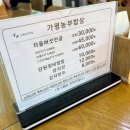 캠핑어클락 | [경기/가평] 29개월 첫 캠핑, 아이와 가기 좋은 계곡 캠핑장 ‘캠핑어클락’ 후기 | 내돈내산 가평맛집...