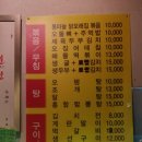 진주상회 이미지