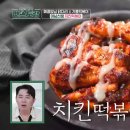 강단푸드 이미지