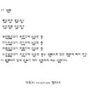 지전 이미지