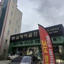 919 | 부산 골프채 매입은 역시 전문점에서 (jpx 919 판매 후기)