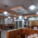 찜다해(무거점) 이미지