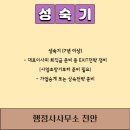 1%행정사사무소 이미지