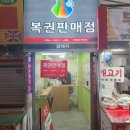 부천로96번길 이미지