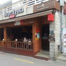버거앤파스타 이미지