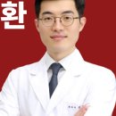 오름한의원 신당점 이미지