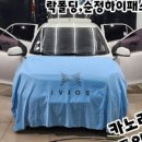 카노리터 이미지