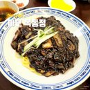 목동초마 | 오목교역 중국집 룸이 있는 중식당 마오 목동점 메뉴 내돈내산 솔직 후기