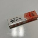 동아당약국 | 약국 여드름템 추천 : 동아제약 애크논크림 내돈내산