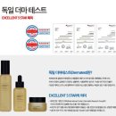 리만코리아 인셀덤(incellderm) 화장품 요점정리(1) - 속광담당(1)