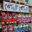 생활용품전문백화점