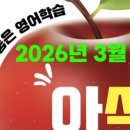 입시전문유승학원