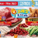파머후레쉬