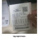 로또 이미지