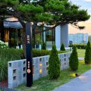 장구밭식당 | 경주 코스요리 분위기 좋은 소고기 맛집 룸식당 운식가