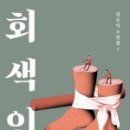 김동식스튜디오