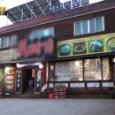 산사나이 버섯전골 이미지