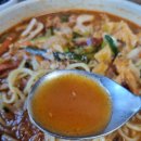 영덕 축산항 맛집 노포 중식당 제일반점 후기