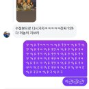 하루하루 귀여우느라 폭싹 속았수다