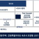 삼천리3차A 경로당 | 더샵 속초프라임뷰 모델하우스 관람 후기