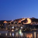 인터컨티넨탈 알펜시아 평창 리조트 이미지